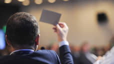 Комиссионный сбор для мэра