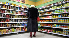 Неопределенность притормозила цены