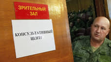 «Дело осложнялось стремительностью происходящих действий»