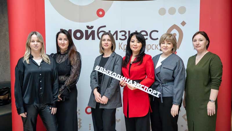 5 декабря в Красноярске пройдет уже традиционная конференции «Перезагрузка экспорта»