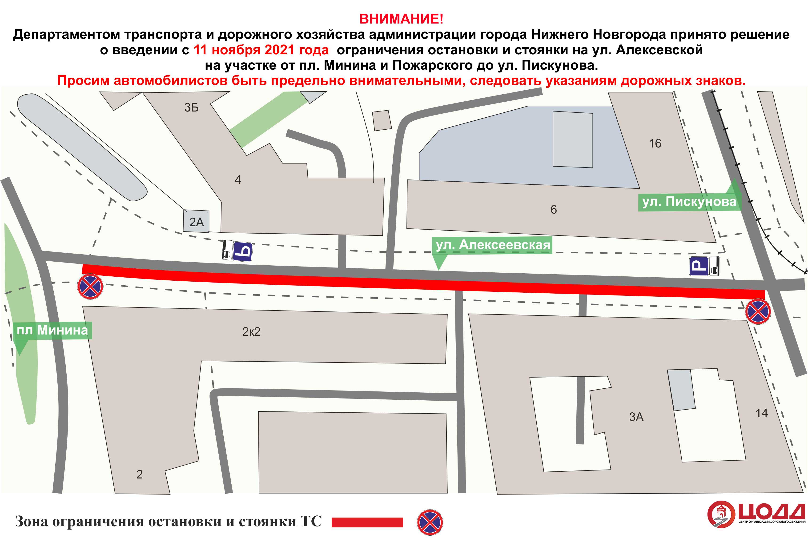 Алексеевская 3 нижний новгород карта