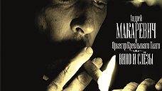 Машина прошедшего времени