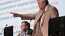 Реформа академии споткнулась об академиков