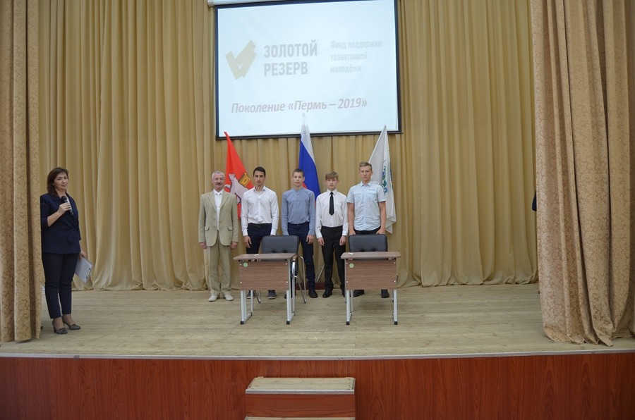 Фото предоставлено из архива школы №32