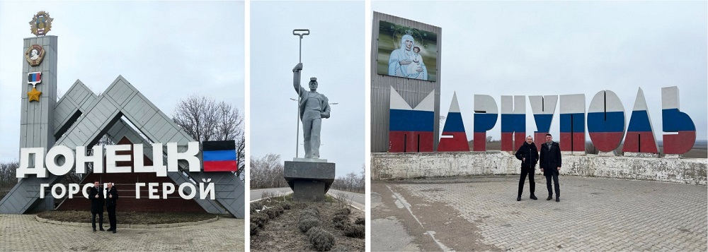 Делегация САПИР посетила Донецк и Мариуполь