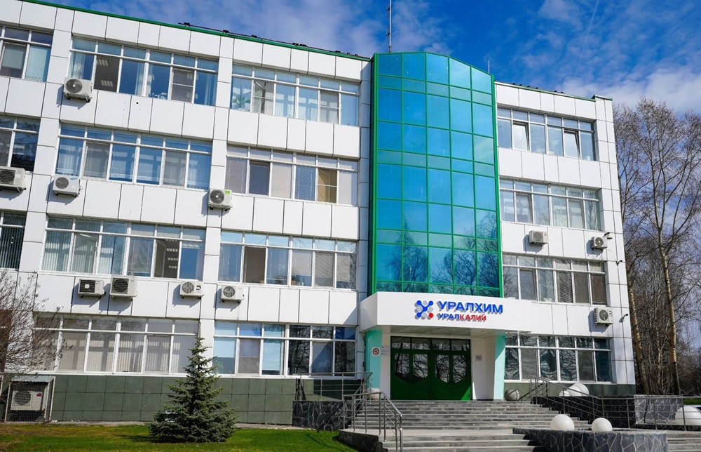 Фото предоставлено пресс-службой ПАО "Уралкалий"