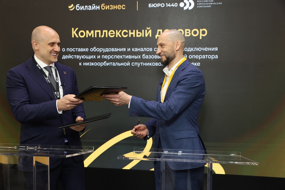 Источник фото: ПАО «ВымпелКом»