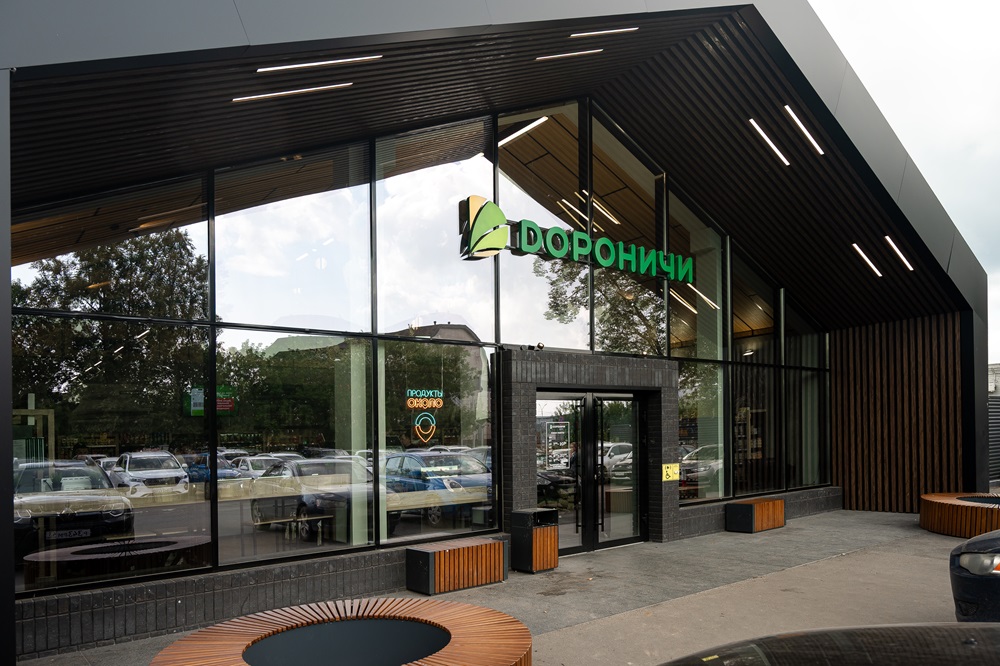 Фирменный магазин «Дороничи», город Киров