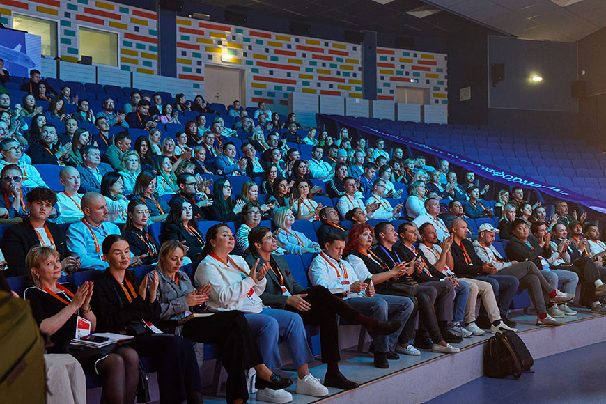 На форуме участники внимательно слушали спикеров и фиксировали ключевые тезисы