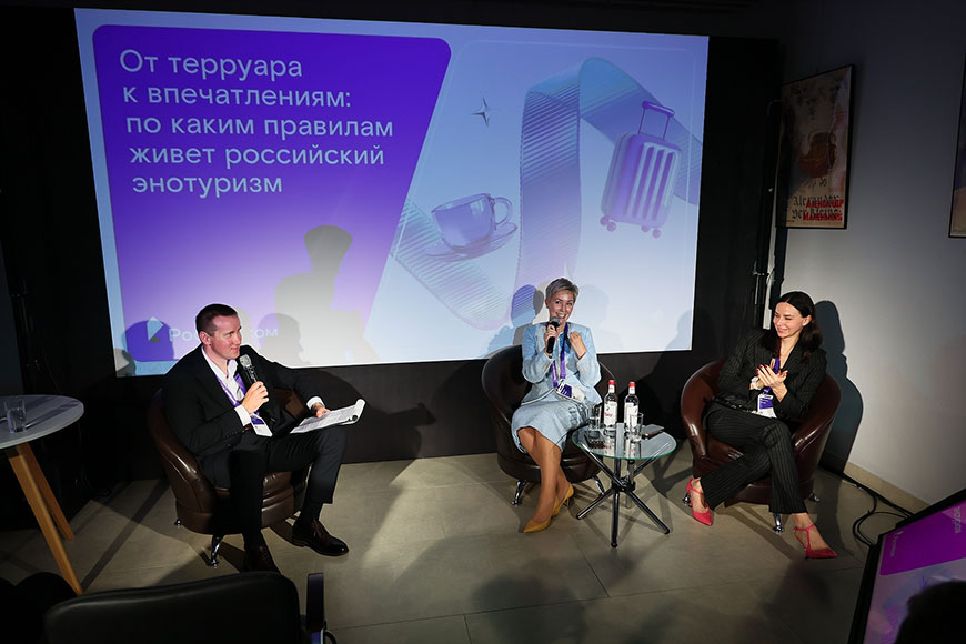 Алексей Коротких рассказал о роли цифровых технологий в развитии энотуризма