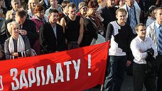 Общественники испугались провокаторов