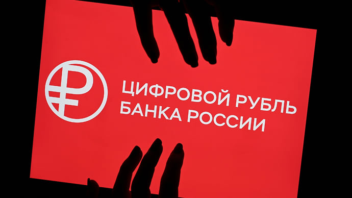 Третья форма денег