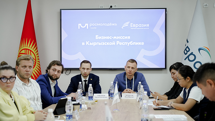 Бизнес-миссия в Киргизии 