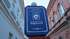 «Водоканалу» не хватило прозрачности