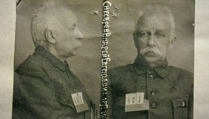 Фото из следственного дела.