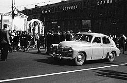 В годы триумфа девочек называли Виктория, а машину назвали «Победа»