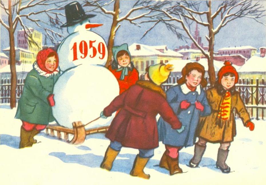 Таисия Скородумова. «Новогодняя открытка», 1958 год 