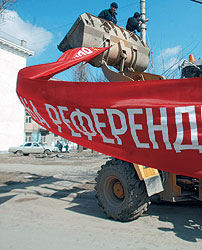 Первый референдум был проведен в революционной Франции в конце XVIII века. Сегодня это латинское слово понятно без перевода жителям многих стран мира