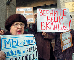 Если система страхования вкладов будет действовать так, как это задумывалось, митинги обманутых вкладчиков должны кануть в Лету