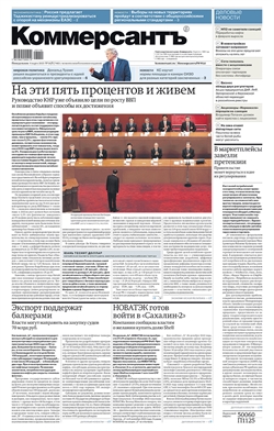 №38