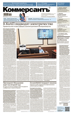 №193