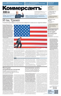 №124
