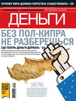№11