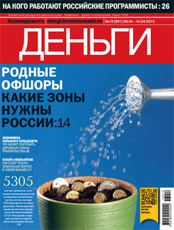 №13