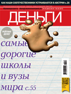 №16