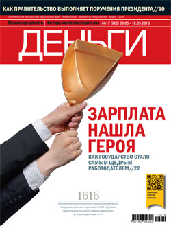 №17