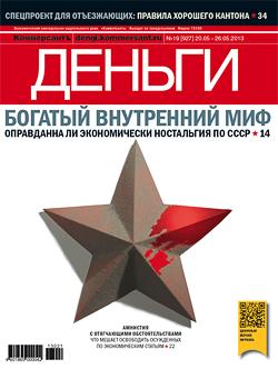 №19