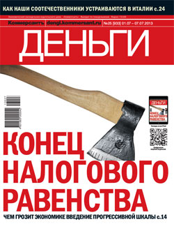 №25