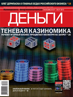 №28