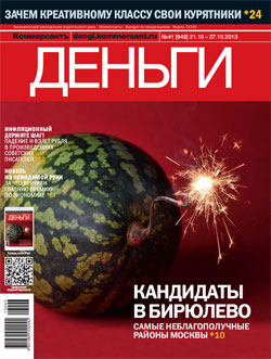 №41