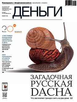 №20