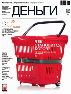 №29