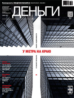 №3