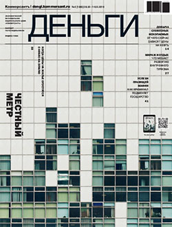 №5