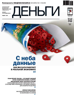 №14