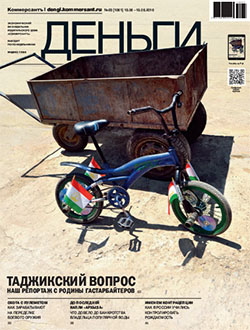 №23