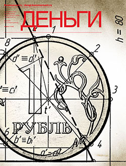 №4
