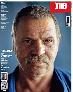 №13