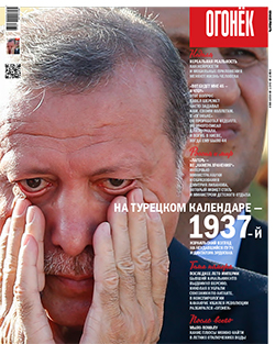 №29