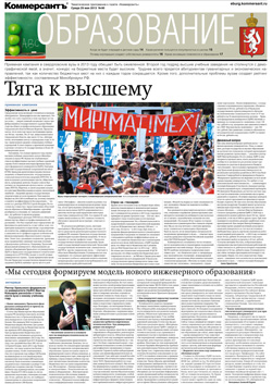 Образование №90