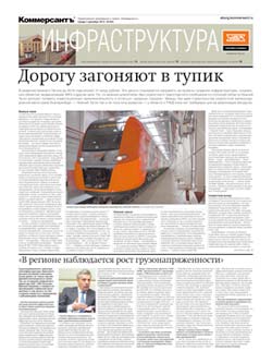 Инфраструктура №223