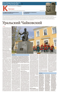 Культура №91
