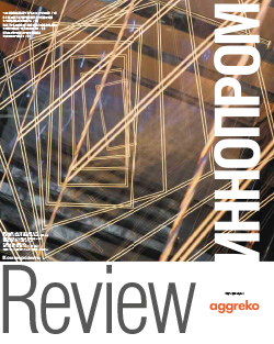 Review Иннопром №113