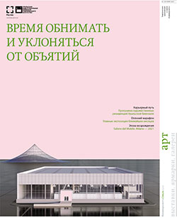 Стиль №177