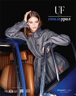 Стиль №98