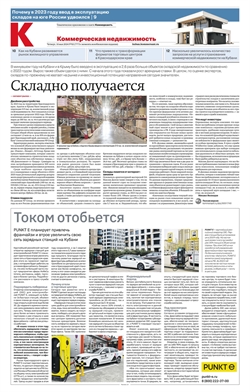 Недвижимость №83